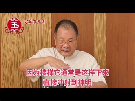 神桌背景圖禁忌|【風水特輯】神桌擺放禁忌大有學問